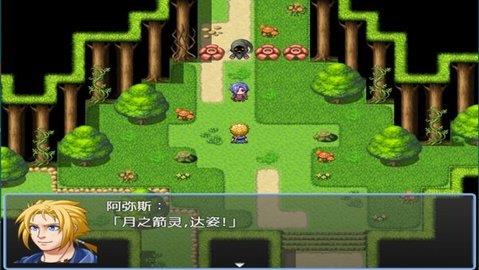 铸箭神奇谭  v1.1图1