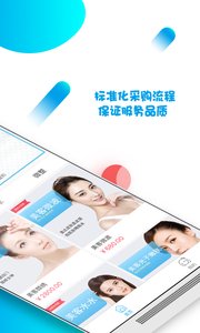 德尔美客  v1.5图3