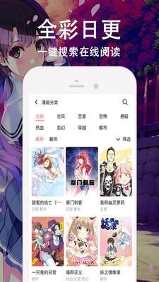 爱看韩漫  v2.1.0图3