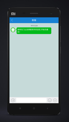 诉讼助手  v1.0图4