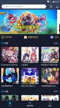 zzzfun  v1.1图4