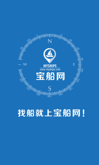 宝船网  v1.0.0图2