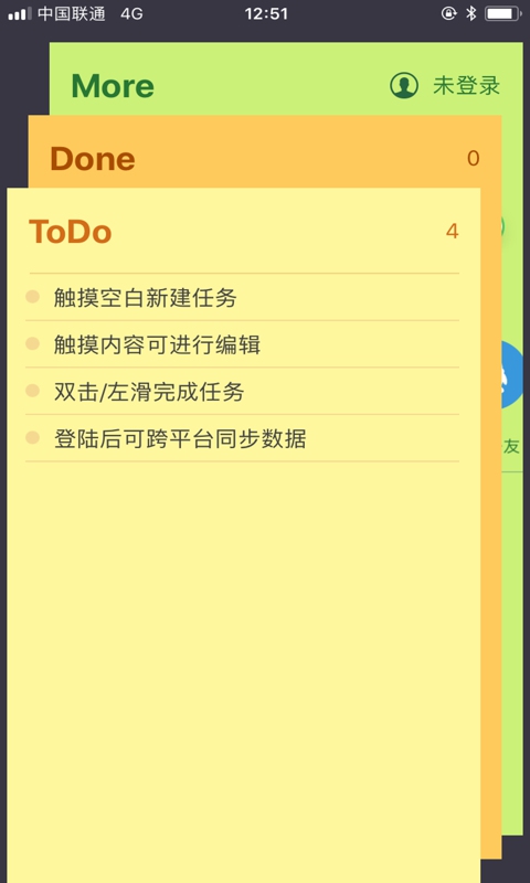 小黄条  v1.9.3图2