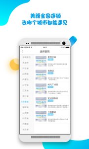 德尔美客  v1.5图1