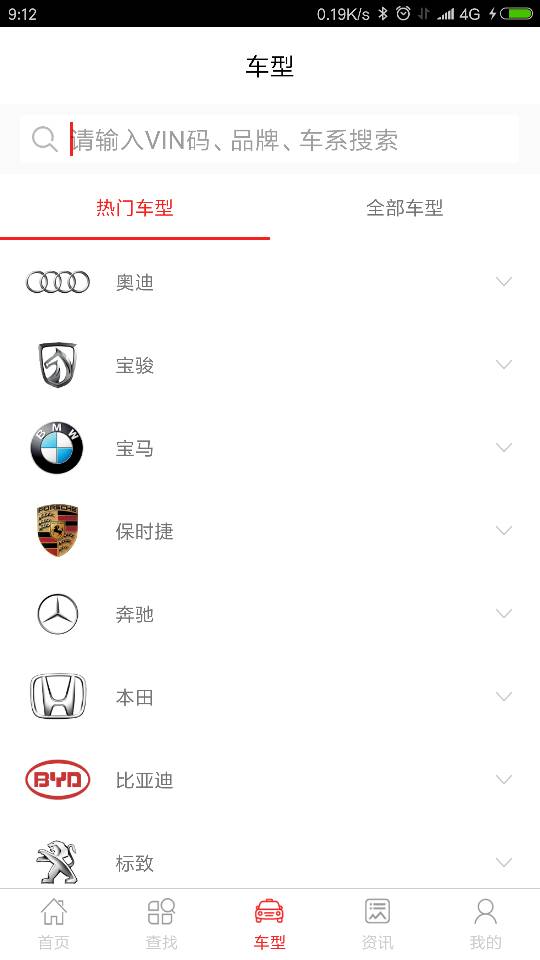 海诚珍品商城  v1.05图2