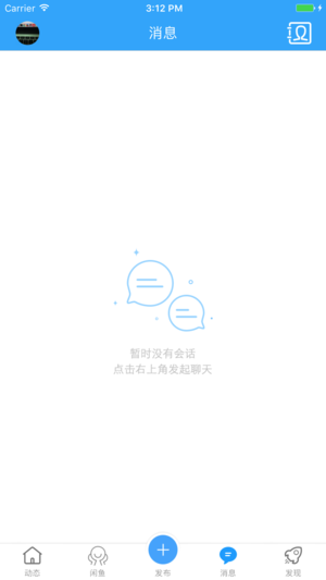 钦州360  v1.2.0图4