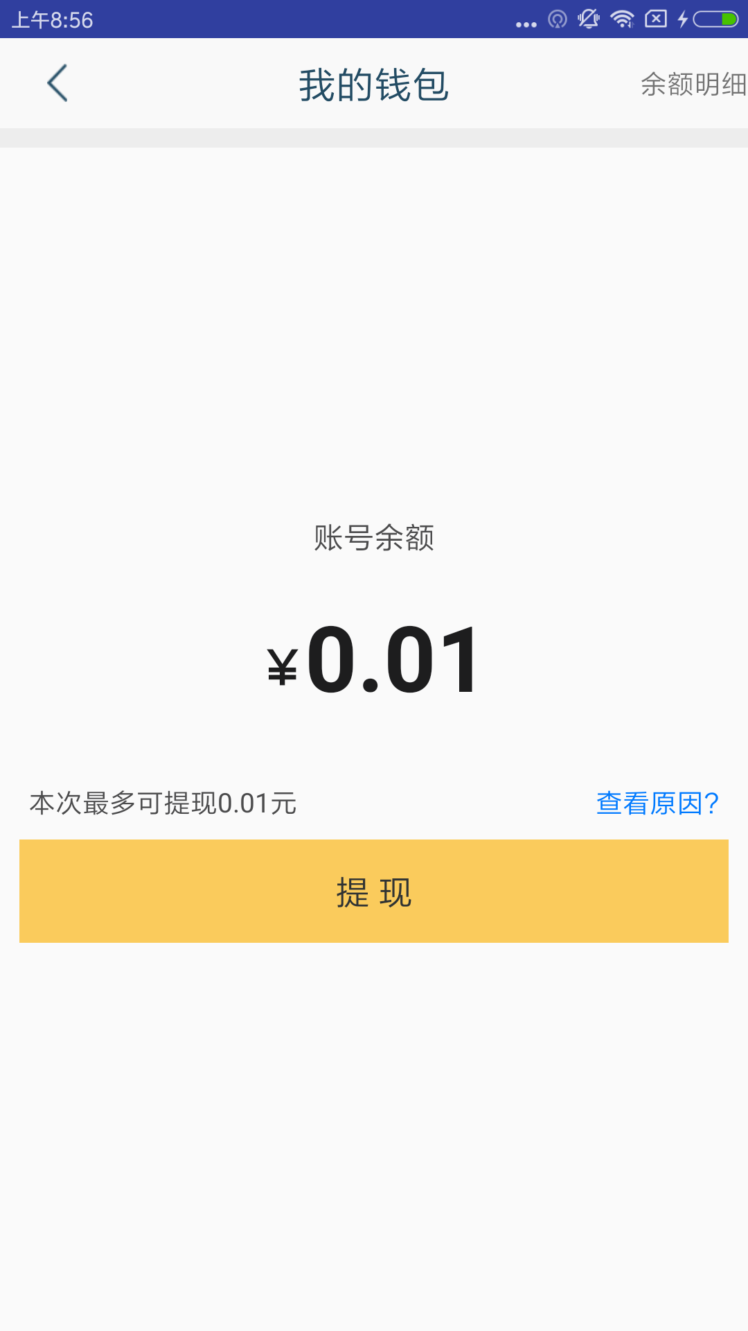 一路小跑  v3.0.7图1