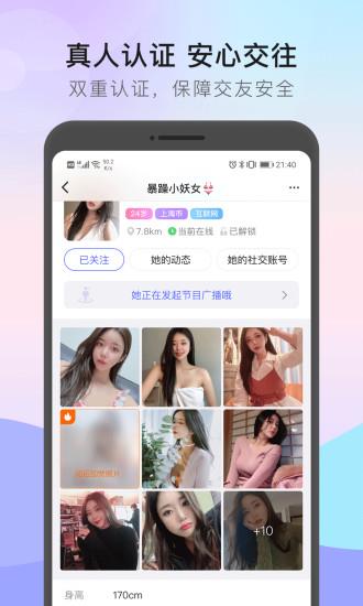 猫咪街区官方版  v2.1.8图3