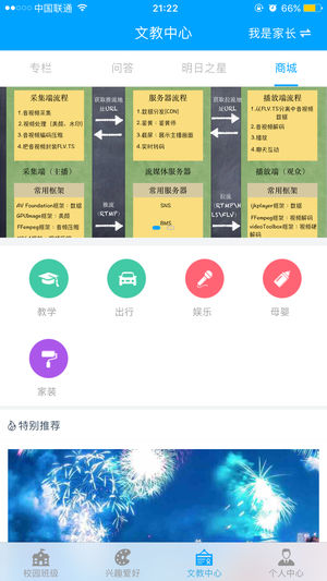 学知非  v1.1图4