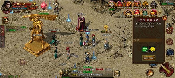 神龙霸业冰雪之巅  v1.0图3