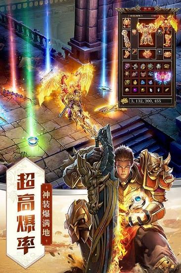 原始火龙  v1.0.5图2