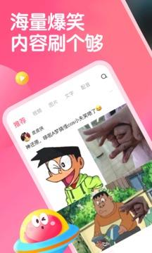 皮皮虾  v3.5.5图1