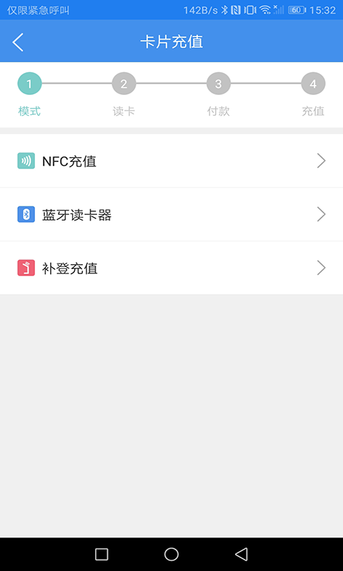 乐行永州  v1.0.9图2