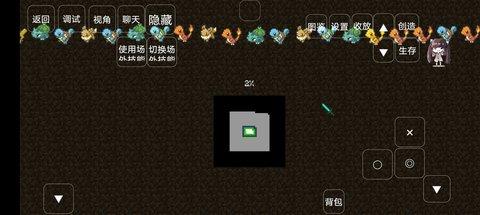 我的世界重铸宝可梦  v2.1.11图1