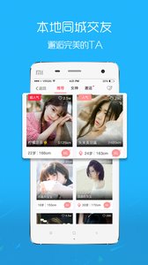 株洲范  v3.1图3