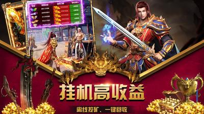 裁决王座小米版  v1.5.2.16图4