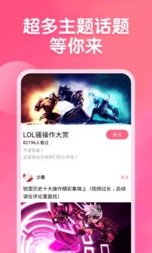 皮皮虾  v3.5.5图4