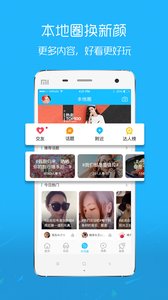 株洲范  v3.1图1