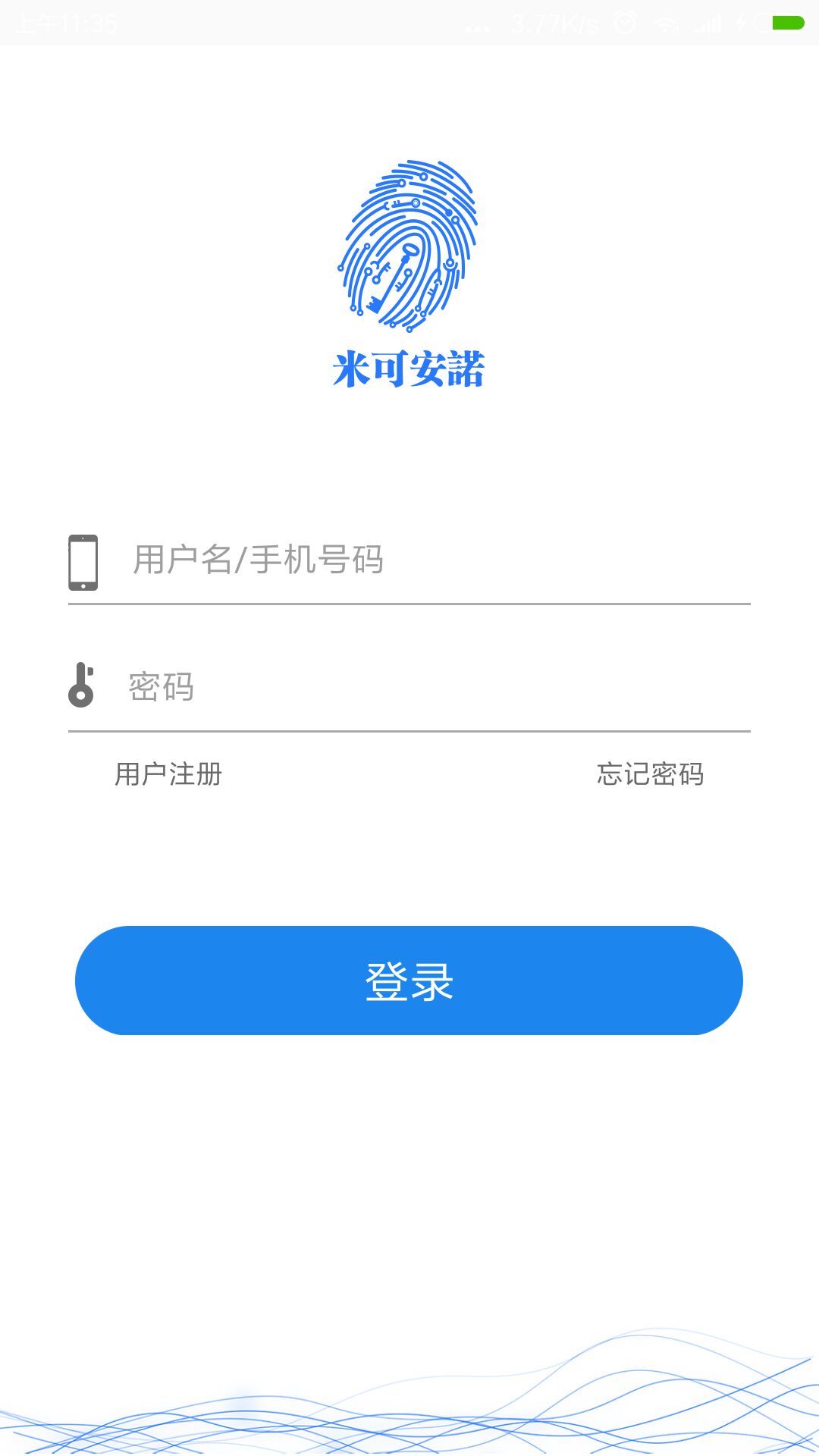 米可安諾  v1.1.0图1