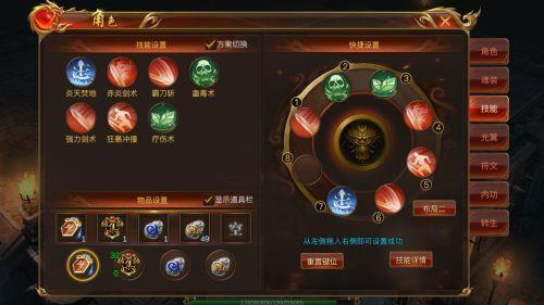 蓝月传奇至尊版  v2.0617.0016图3