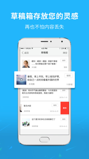 宜宾零距离  v3.01图2