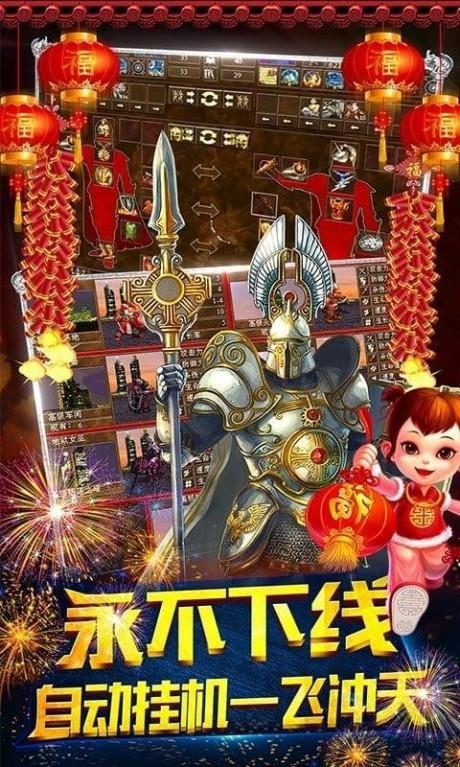 魔法无敌送千元真充版  v1.0图1