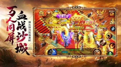 霸业纵横之九州行满v版  v1.0图3