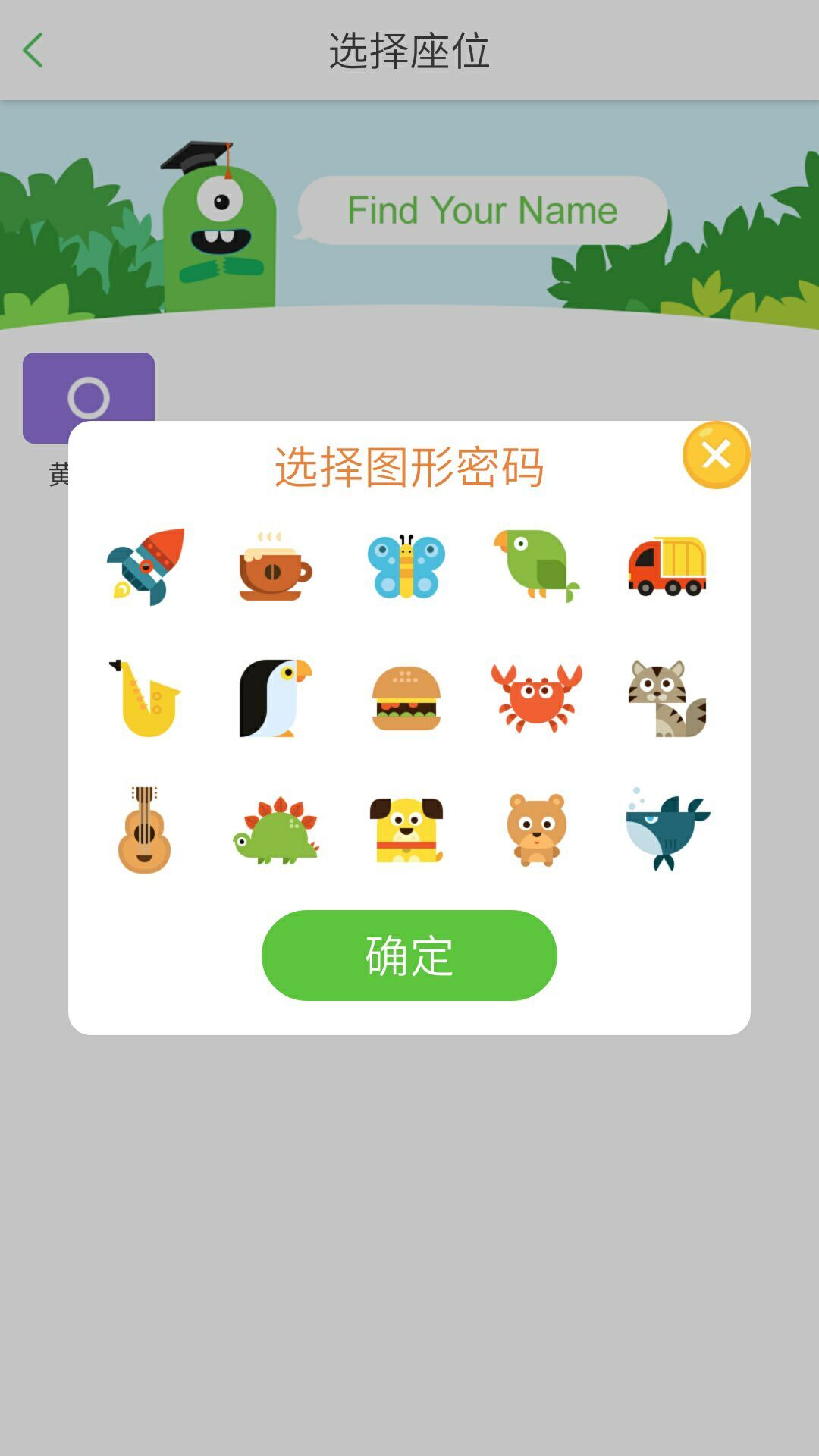 培优100  v1.8.20171229图3