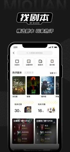 Tape树洞  v1.0.0图1