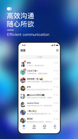 默往  v2.1.36图1