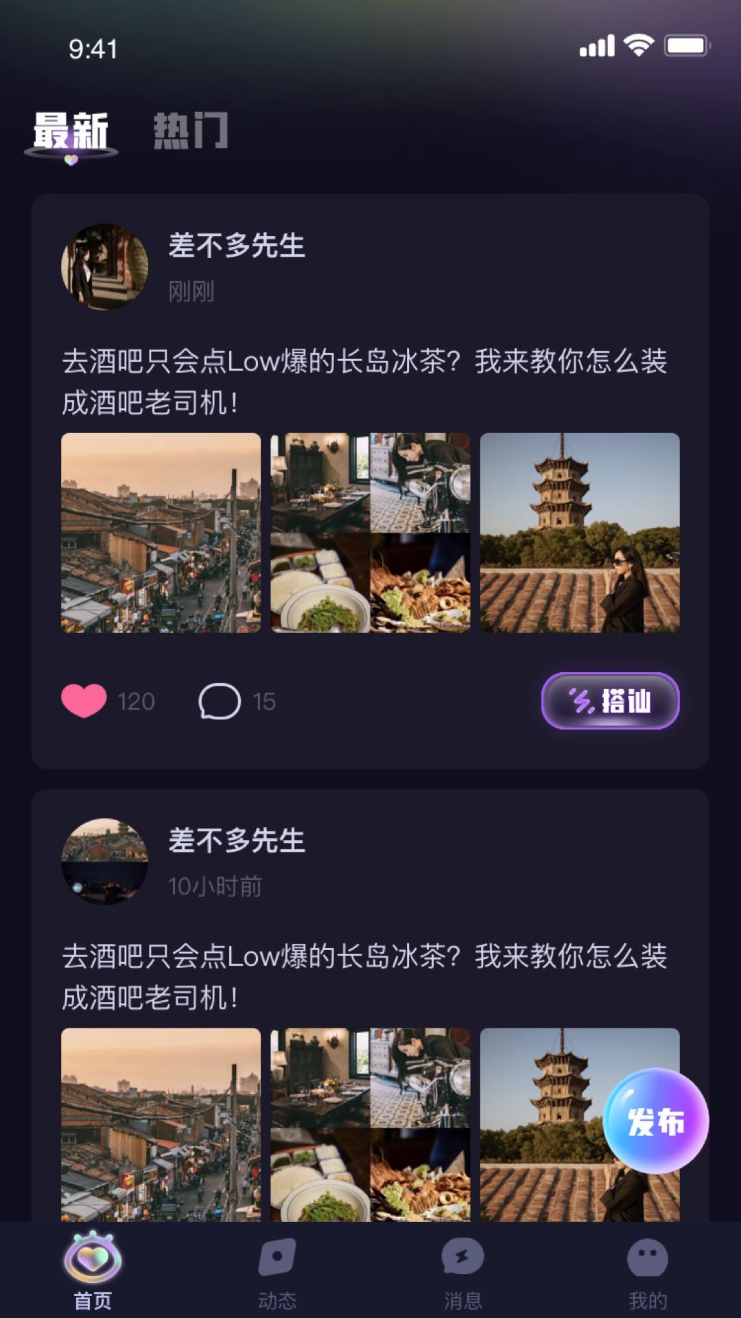 认识他  v1.0图1