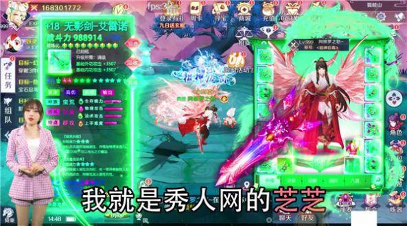 一刀成魔官方版  v1.0图2