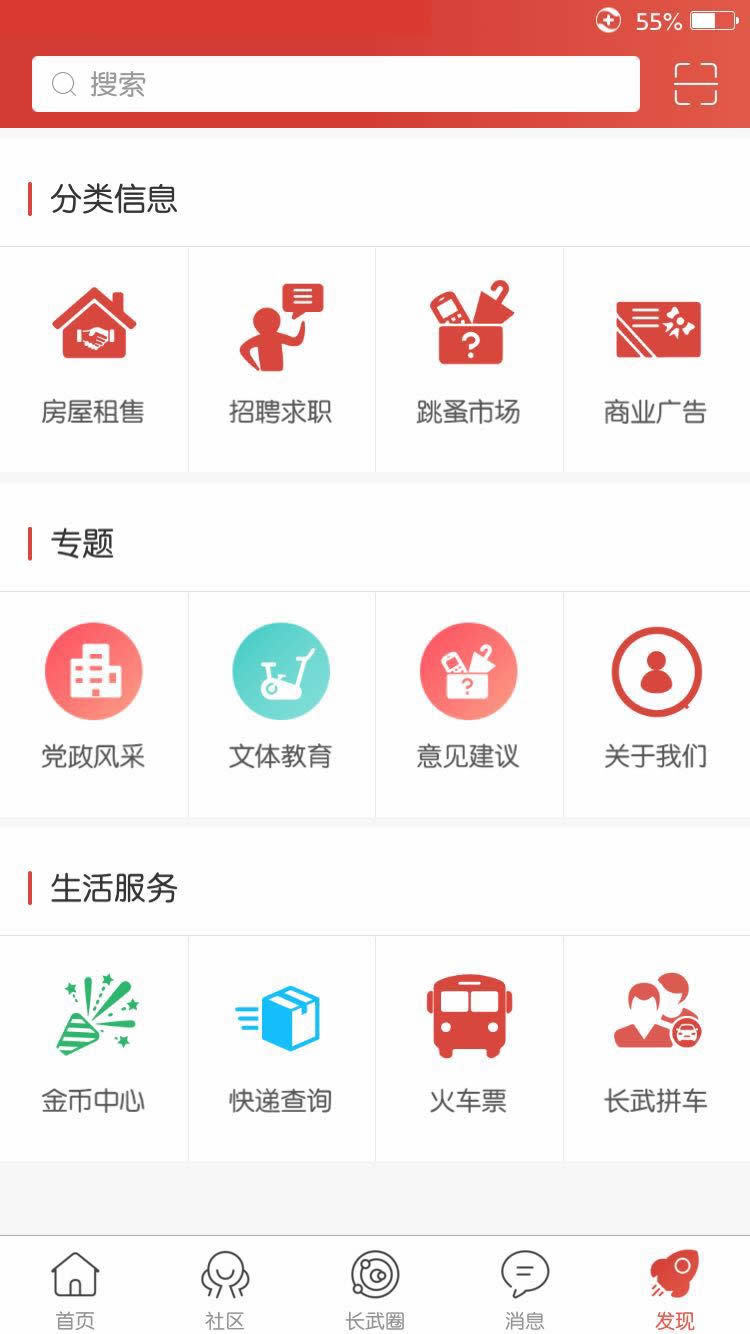 长武人  v3.1图4