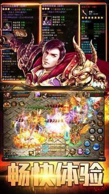 武踏苍穹  v2.0.8.989图2