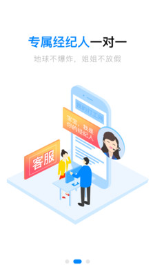 我的打工网  v5.4.9图2