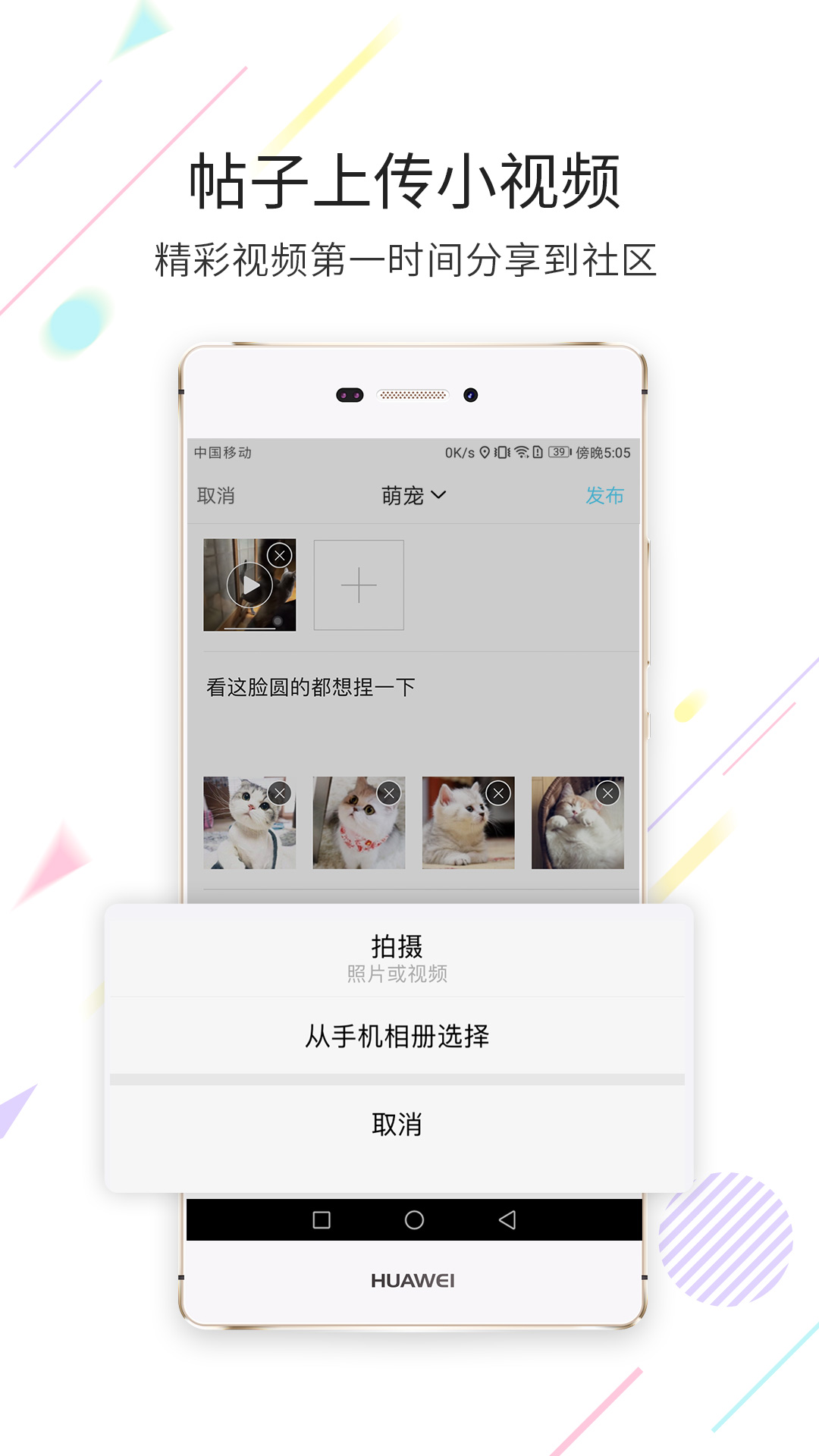 延边大事爆  v5.4.1.3图2