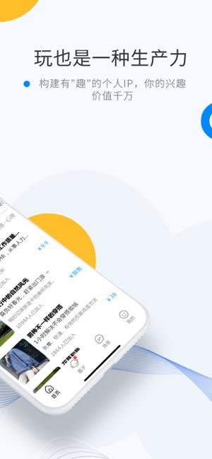 微密圈  v3.1.2图1