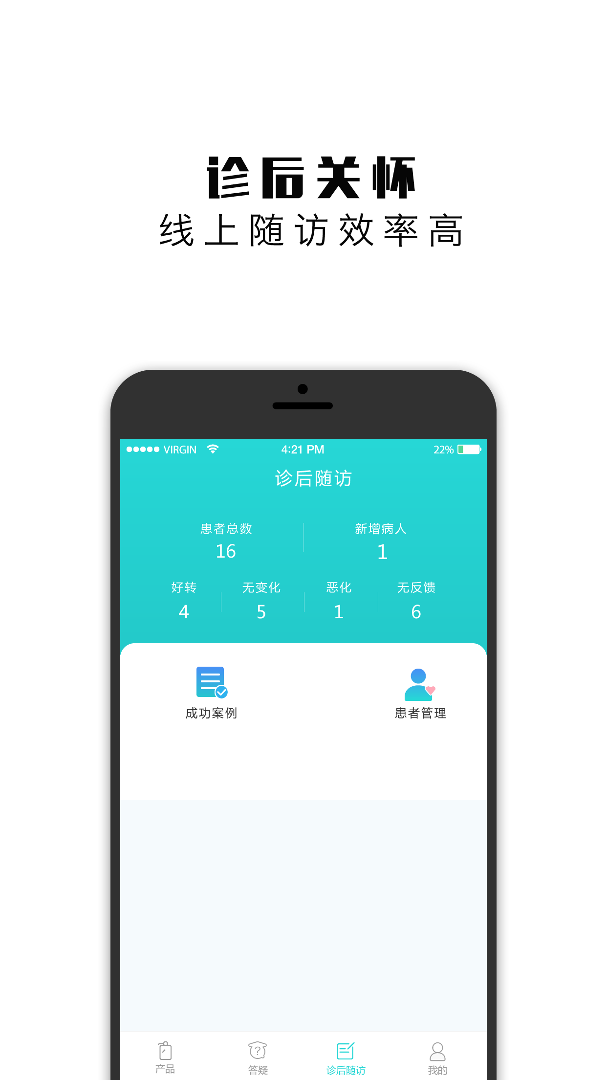 斑点社  v1.3.0图4