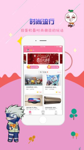 扭蛋鸡  v1.0.0图3