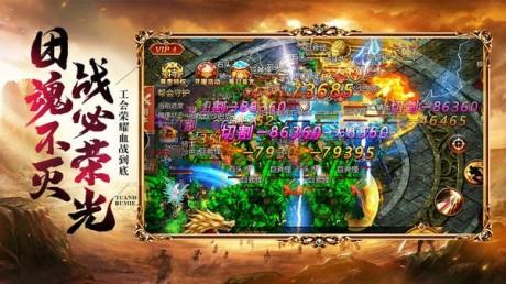 霸业纵横之九州行高爆版  v1.0图1