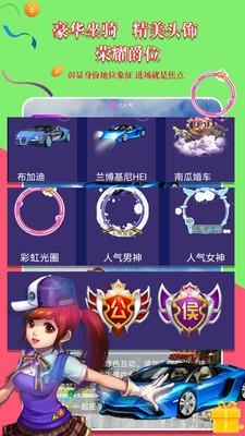 树苗语音  v1.2.8图1