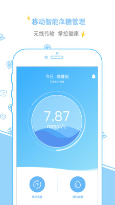 甜蜜管家  v2.0.5图1