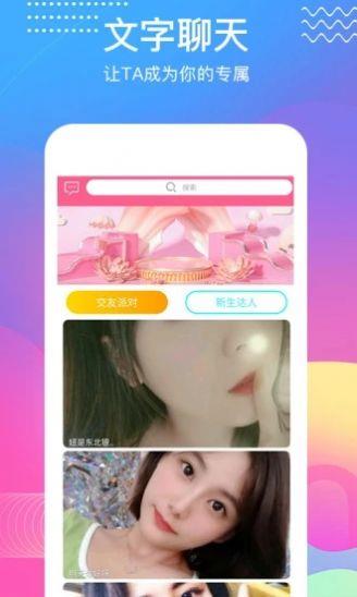 觅语  v16.1.7图2