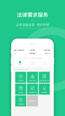 绿豆圈  v1.0图2