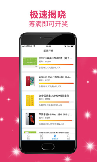 紫小飞  v3.3.2图3