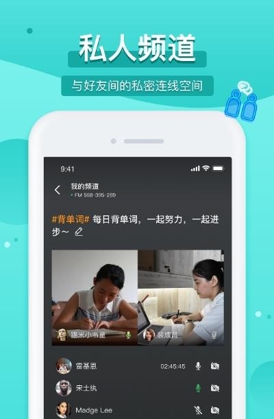 踢米(Timing)App  v10.22.0图3