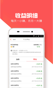 有条新春版  v1.1.7图3