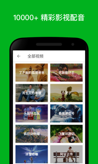 ESL英语  v1.0.4图2