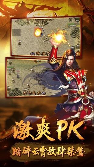 复古打金版传奇手游  v2.0图3