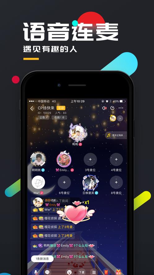 百变大侦探列车谋杀案  v1.0图3